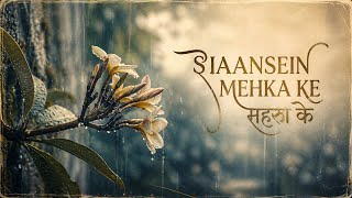 SIAANSEIN MEHKA KE 🌧️ | Female Romantic Song | Hindi Love Vibes | Non Copyright Music screenshot 1