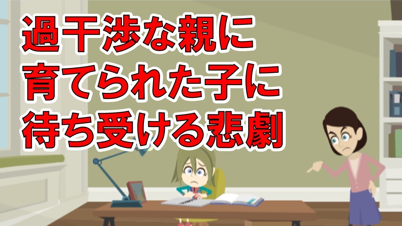 しつけ」を科学的に分析してわかった小学生の子の学力を「ほめる・叱る