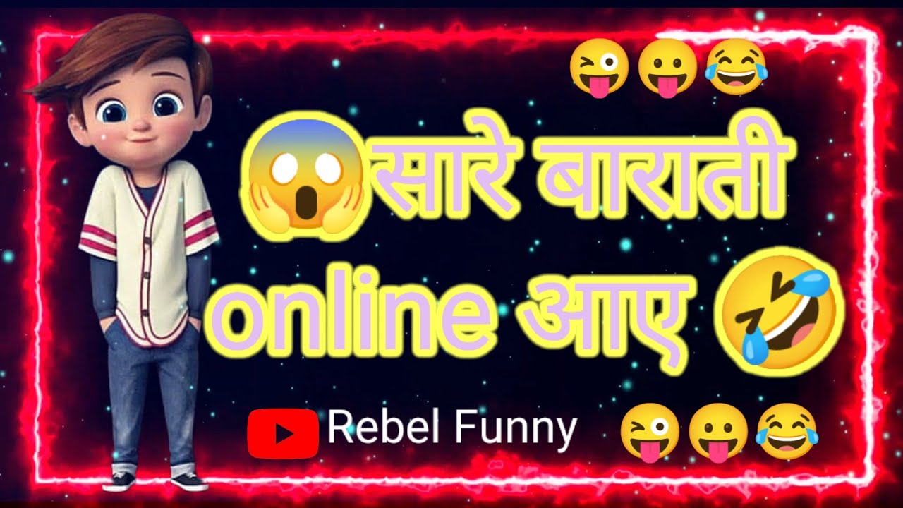 Top 😜 funny 😅 shayri hindi funny status comedy status WhatsApp status status YouTube