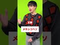 【今話題のFX】全部解けたらすごい！？FXクイズ！　#FX　#CFD　#トレード　#投資　#GMOクリック証券