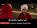 Sajna je Sabal gya ammy virk song