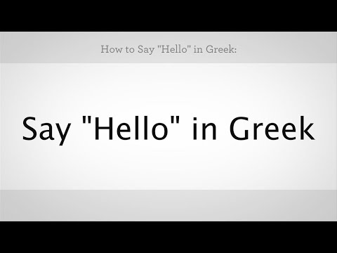 How to Say "Hello" in Greek | Greek Lessons