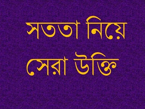 ভিডিও: সিআইএ সততা কি?