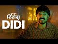 Dhindora Song Titu Mama Song Tum Mujhse Rooth Jaogi Didi La La La La La La La La La 