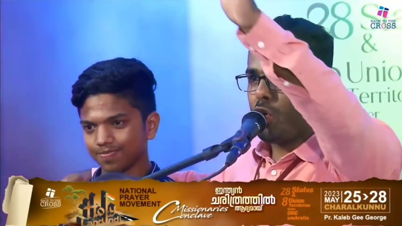 കരയാതെ കാണാൻ പറ്റില്ല....സുവിശേഷത്തിനു വേണ്ടി രണ്ടര മണിക്കൂർ രാജസ്ഥാനിൽ അടി കൊണ്ട 3 കുടുംബം