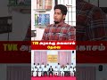 TVK அரசுக்கு அவகாசம் தேவை - Advocate Arokiya satheesh | Seithimalar