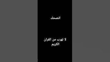 #سورة_الرحمن #ماهر_المعيقلي #القرآن #القرآن_الكريم #السعودية #القدس #المغرب #الجزائر