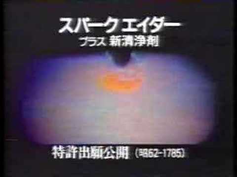 1988 SHOWA-SHELL FORMULA-SHELL Ad2-1