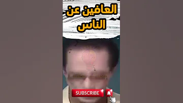العفو عن الناس سر الراحة النفسية مصطفى محمود يشرح فئة العافين وأثر التسامح 