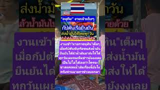 remix dj edm  sound automobile allahallah duet