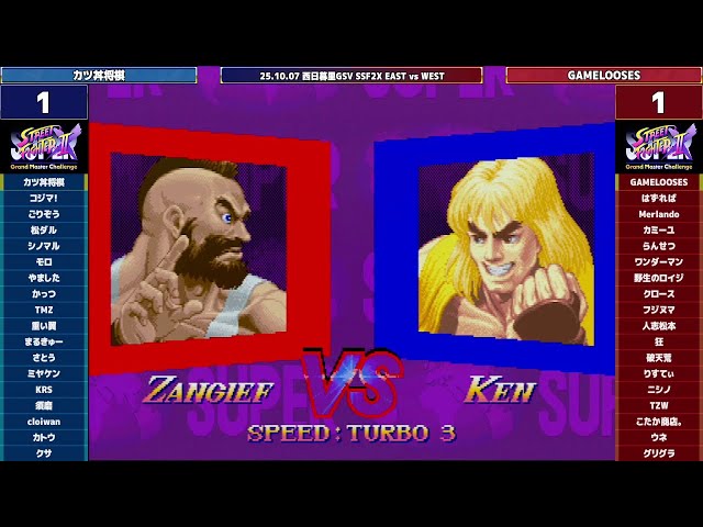 Super Street Fighter 2X :East vs West 2025/10/07 - YouTube