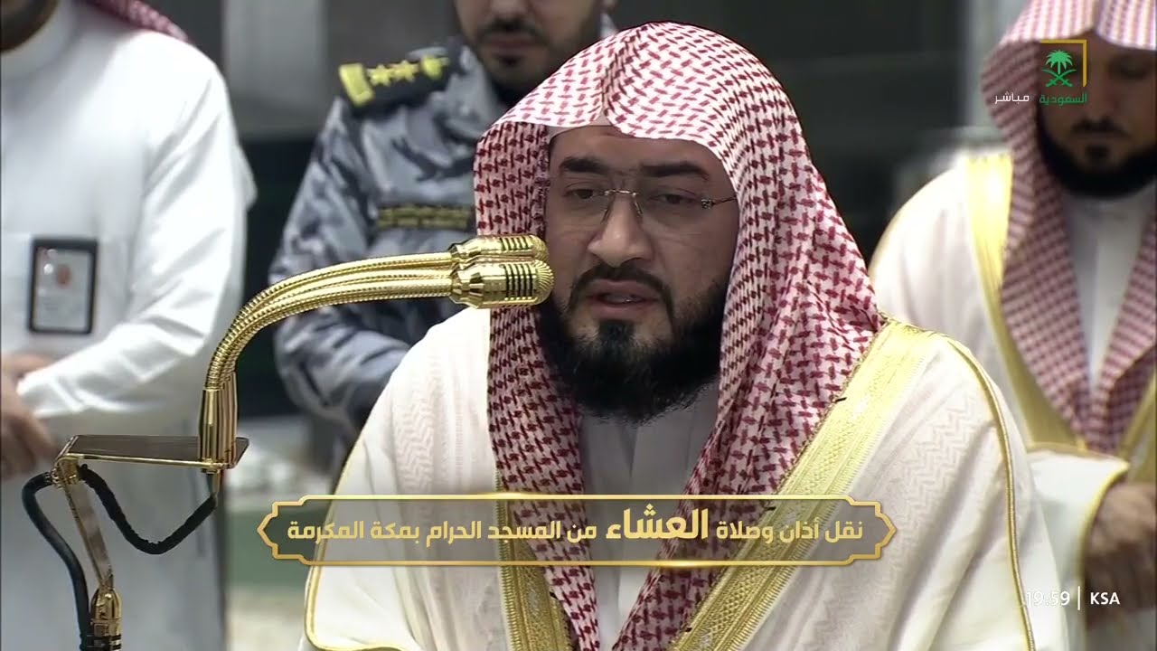 صلاة العشاء للشيخ بندر بليلة 25 شعبان 1447هـ
