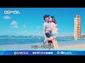 韓國到澳洲再到頭份 歐巴愛情美食奇遇記feat.韓國 印益均【#我們一家人|閃耀新家園】20251028|三立新聞台|移民署