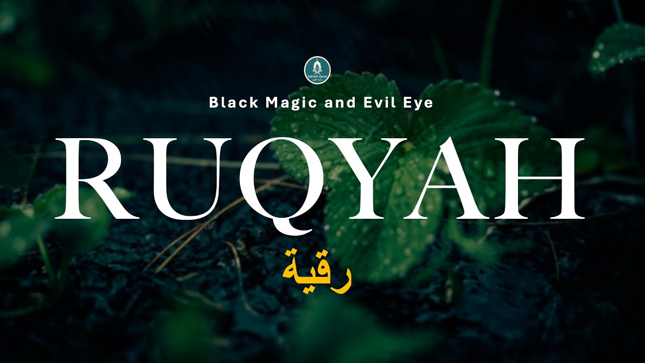 RUQYAH - POWERFUL - Remove Sihr, Magic, Jinn...  رقية قرءانية | Sakinah Quran