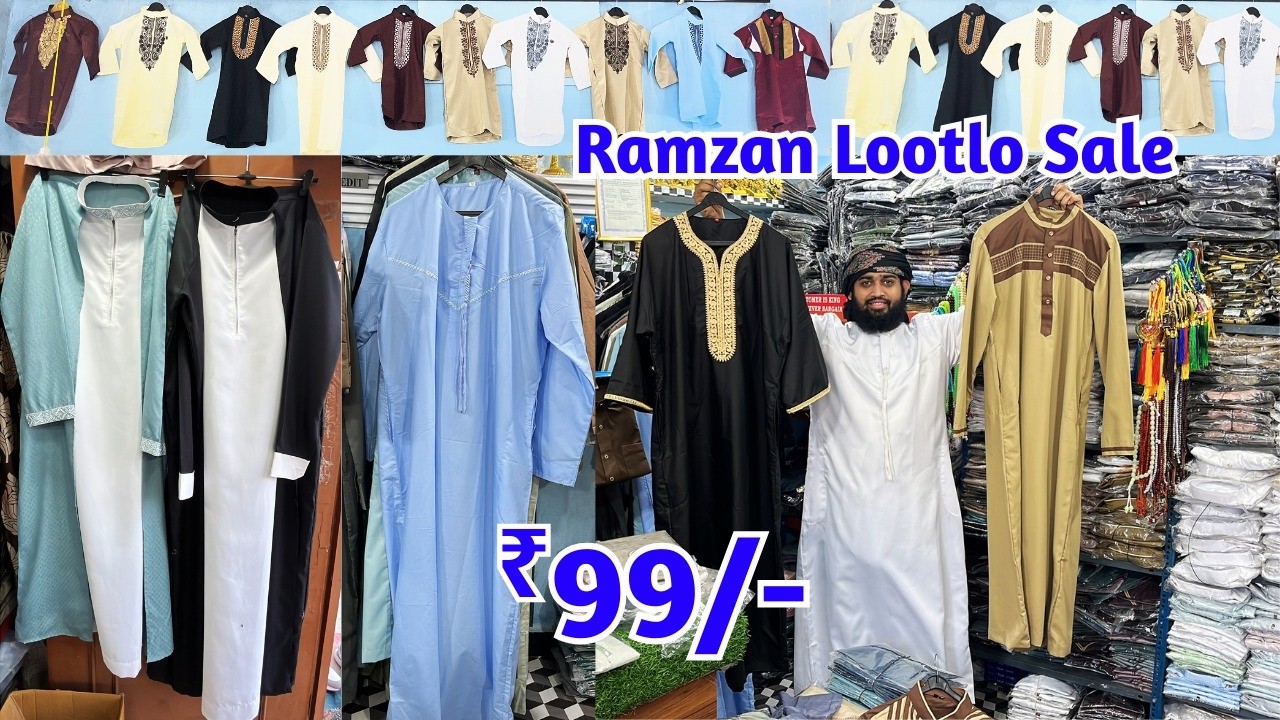 Ramzan Lootlo Sale Imported Tazbi, ARABIC JUBBA, Cap, Janimaz OFFER PRICES Starts At Just ₹ 99/-