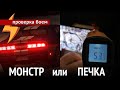 ASUS ROG phone II в играх (Snapdragon 855+) МОНСТР или ПЕЧКА? – ПБ#77