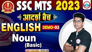 SSC MTS 2023 | English For SSC MTS | Noun English Grammar | SSC MTS English Demo Class #3