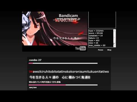 【Typing Tube】HAKUMEI【作ってみた／やってみた】