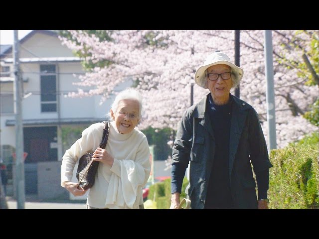 心温まる夫婦のドキュメンタリー！映画『人生フルーツ』予告編