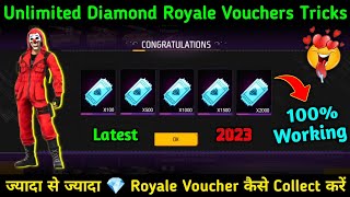 How to Collect Unlimited Diamond Royale Vouchers // Unlimited Diamond Vouchers Trick 2023 [Hindi]