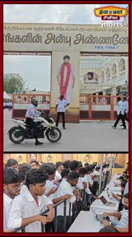 சிவகார்த்திகேயன் நற்பணி இயக்க நிர்வாகிகள் சந்திப்பு!