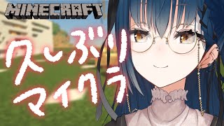 【Minecraft】夏の終わりに花火見たくない？【にじさんじ/山神カルタ】