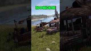 ВОЗДУШНЫЙ ТРАНСПОРТ ИЗМЕНИЛИ В РАСТ \ RUST