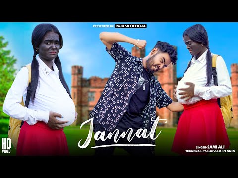 Jannat | Allah Di Kasam | Kali School Girl Pregnant Love Story | Kali School Girl Ki Bewafa Pyar