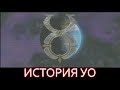 История Ultima Online в России