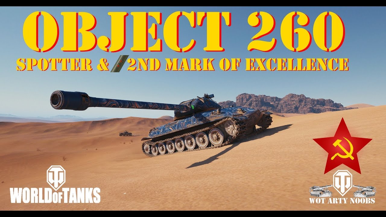 quickybaby modpack 1.2 Object 260 - 2nd MOE and Spotter