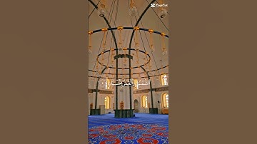#سورة_الرحمن @nnbcstoryornews8094 #قران_كريم @qurani-jannati #مسجد