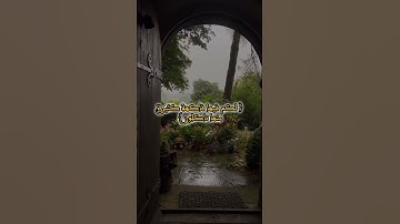 ما تيسر من سورة الزخرف بصوت القارئ محمد الضعيف حفظه الله
