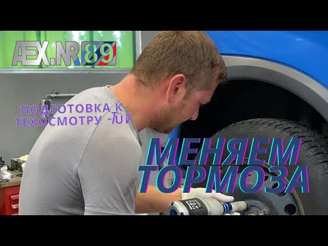 Поделимся Тайной Магией: Как Меняются Барабанные Тормоза на Opel Corsa 1.2