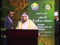 مؤتمر التصوف 1 1 السيد يوسف الرفاعي مؤتمر التصوف 1 1 السيد يوسف الرفاعي