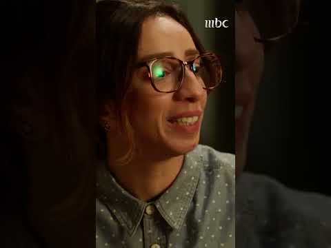 راجعين يا هوى حلقة 26 لما تقولك في أول مقابلة صالونات أنت تافه ودحلاب