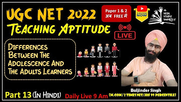 Adolescence And  Adults Learners  Differences || NET JRF 2022 || Baljinder Singh