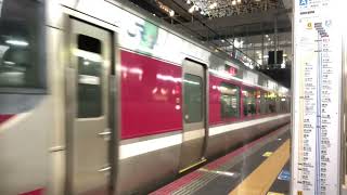 キハ189系はまかぜ5号鳥取行き 大阪発車