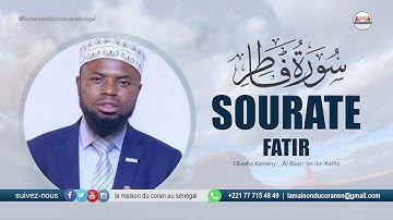 Okasha Kameny : Sourate Fatir سورة فاطر LE CRÉATEUR · N°35 · 45 VERSETS ( Al Bazzi 'an ibn Kathir )