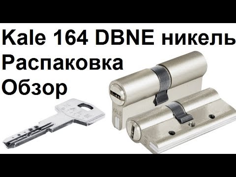 Kale obs. Kale 164s. Цилиндр Кале 164. Kale 164sxc00027. Цилиндр со штоком Кале.