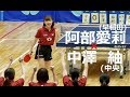 Airi Abe 阿部愛莉 vs Tsumugi Nakazawa 中澤 紬 | 団体戦 第1試合 | 関東学生卓球春季ﾘｰｸﾞ2018