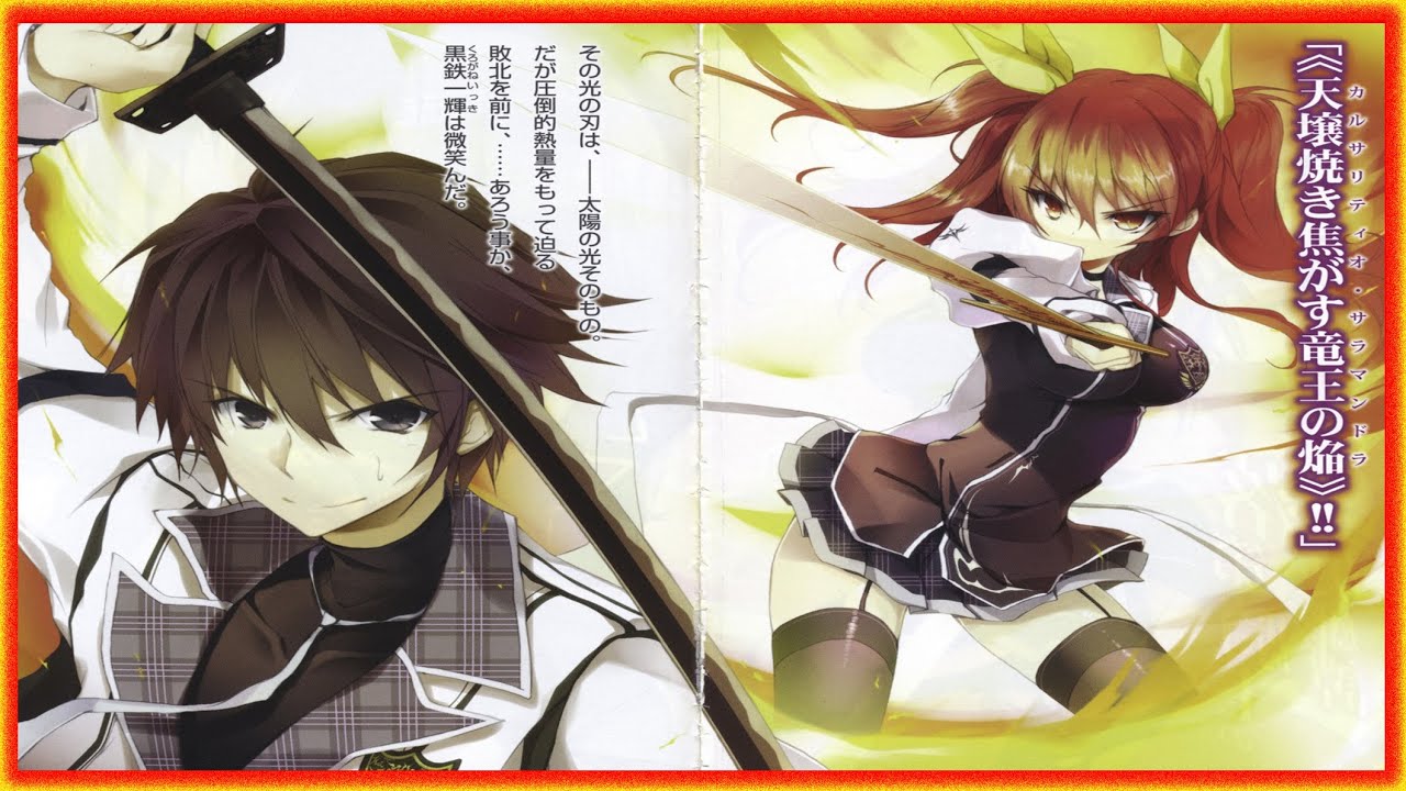 Rakudai Kishi No Cavalry Episode 1 Vf