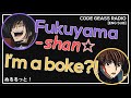 Fukuyama Jun Can’t Stop Stuttering & Sakurai Takahiro Is an Idiot