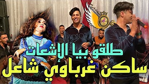 HATIM WALD MALIKA 2023حاتم ولد مليكة مروونها سواكن كلشي كيتحيير