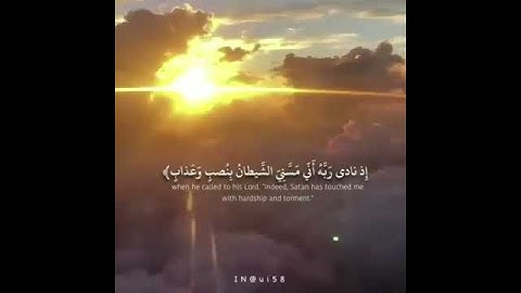حالات واتس اب دينية ، اسلام صبحي تلاوة تريح القلب