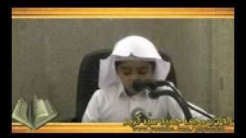 تلاوة حجازيّة  محمد جميل - أجمل التلاوات الحجازية