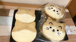 【猫】カワイイすぎる！ねこパン！作ってみたよ！【パン作り】