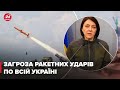 💥 Зараз гаряча фаза, – в Міноборони наголосили на загрозі ракетних ударів по всій Україні