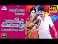 Maama Un Ponna Video Song | Rajadhi Raja 4K 🎬