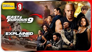 F9: The Fast Saga (2021) Explained In Hindi | Prime Video Movie हिंदी /उर्दू | Hitesh Nagar