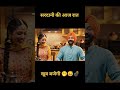 kuch smjhe guru #youtubeshorts #funny #comedyduo #motivation #entertainment